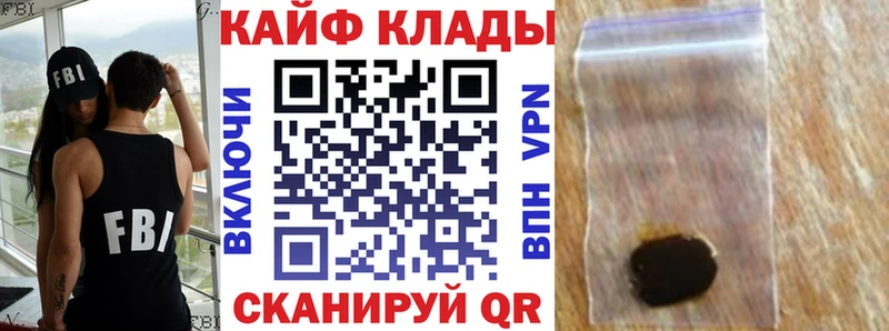 Купить закладку COCAIN  Меф  ГАШИШ  Конопля  Рыбное