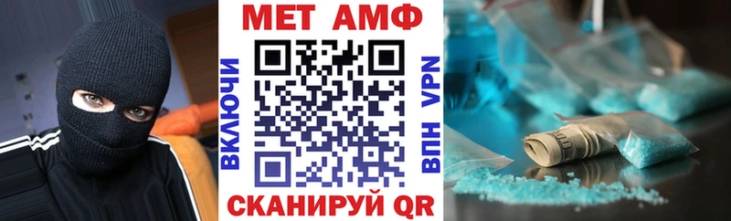АМФЕТАМИН 97%  Купить  Рыбное 