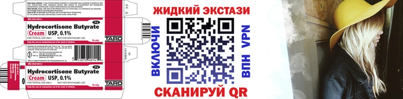Бутират оксибутират  Купить где  Рыбное 
