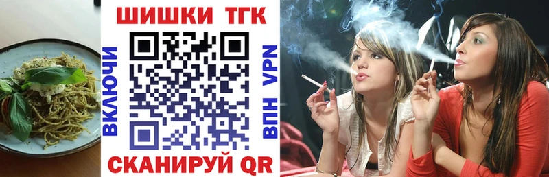 Купить закладки  Рыбное  Еда ТГК марихуана 