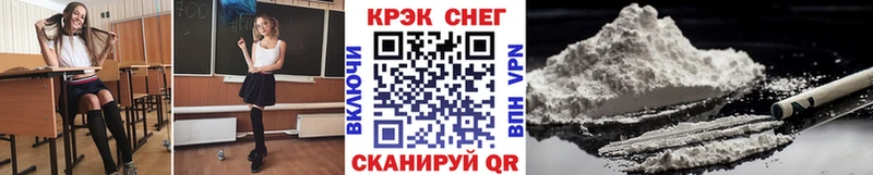 Купить  Рыбное  COCAIN 97% 