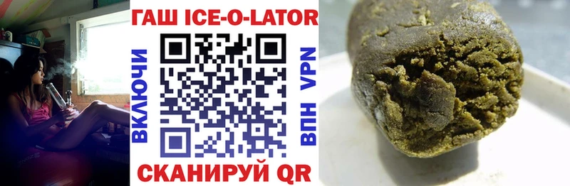 Гашиш гарик  Купить  Рыбное 