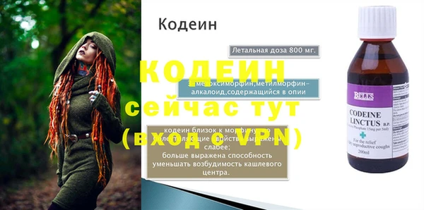 кокаин VHQ Верхнеуральск