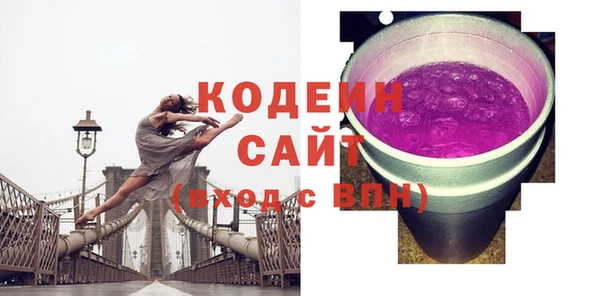 прущие грибы Володарск