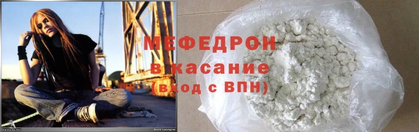 spice Верхний Тагил