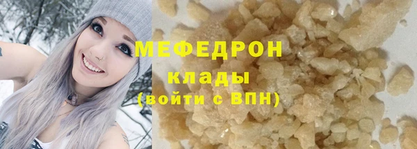 каннабис Волосово