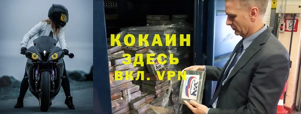 spice Верхний Тагил