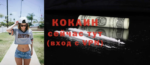 кокаин VHQ Верхнеуральск