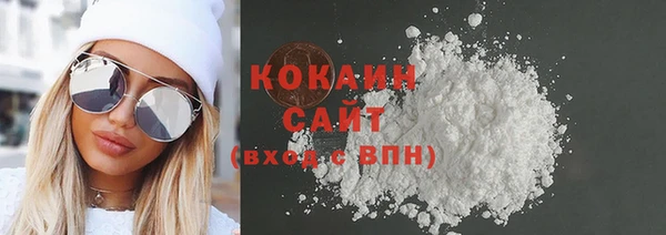 кокаин VHQ Верхнеуральск