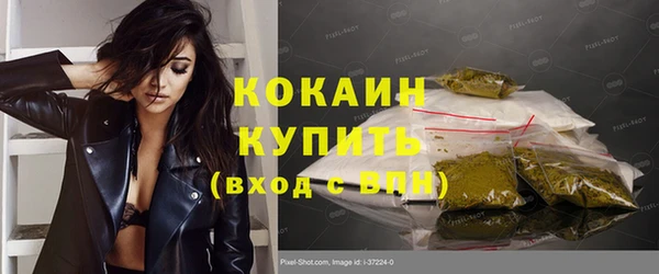 кокаин VHQ Верхнеуральск