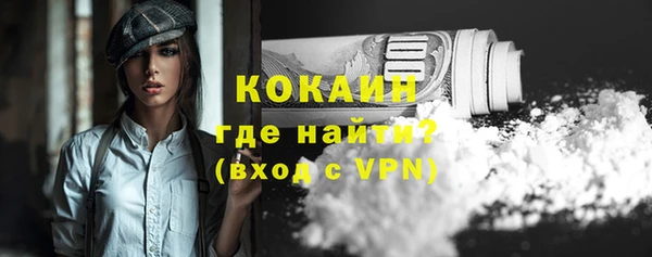 spice Верхний Тагил