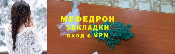 spice Верхний Тагил