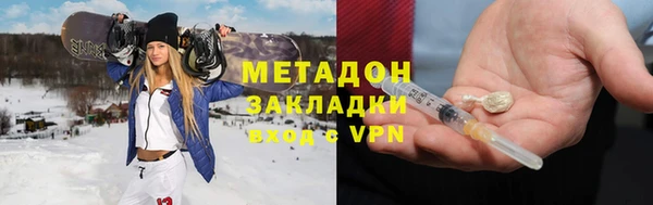 кокаин VHQ Верхнеуральск