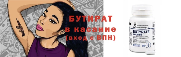 spice Верхний Тагил