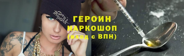 кокаин VHQ Верхнеуральск