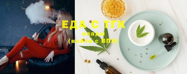 ПСИЛОЦИБИНОВЫЕ ГРИБЫ Верея