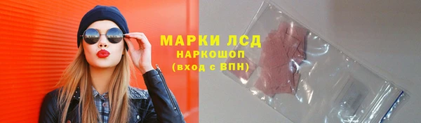 кокаин VHQ Верхнеуральск
