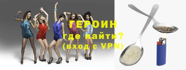 ПСИЛОЦИБИНОВЫЕ ГРИБЫ Верея