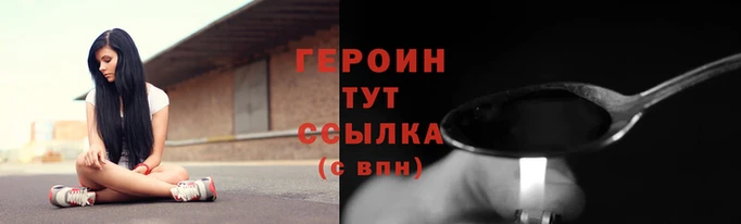 spice Верхний Тагил