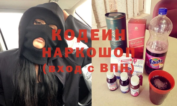 spice Верхний Тагил