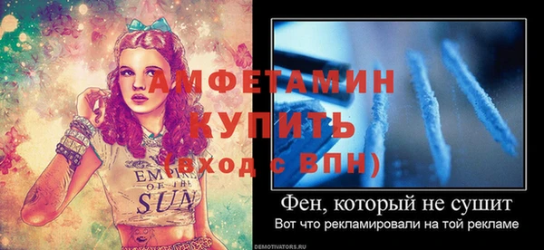 spice Верхний Тагил