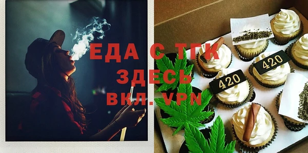 ПСИЛОЦИБИНОВЫЕ ГРИБЫ Верея