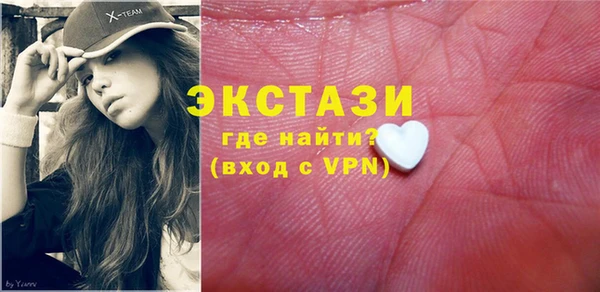 ПСИЛОЦИБИНОВЫЕ ГРИБЫ Верея