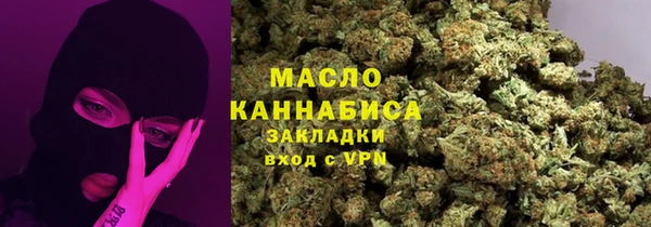 ПСИЛОЦИБИНОВЫЕ ГРИБЫ Верея
