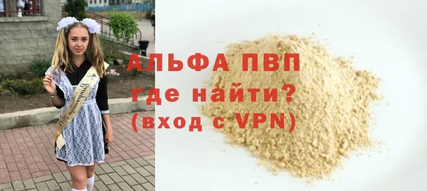 spice Верхний Тагил