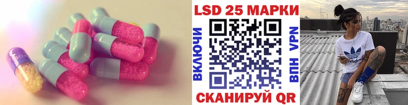 Купить где  Рыбное  Лсд 25 экстази ecstasy 