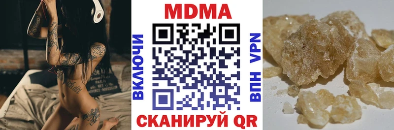 Купить Рыбное МДМА crystal