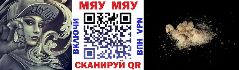 Купить где  Рыбное  Мефедрон VHQ 