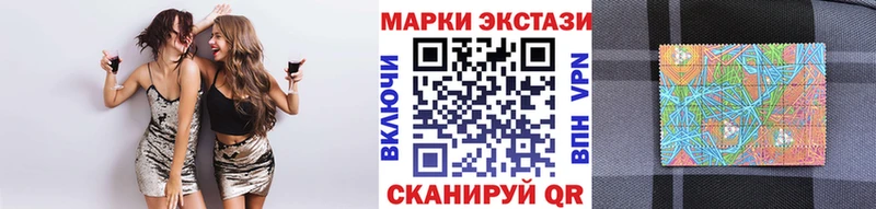 Купить закладки Рыбное Марки N-bome 1,8мг