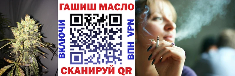 Дистиллят ТГК Wax  Купить закладки  Рыбное 